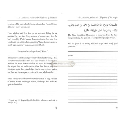 Explantion Of The Conditions, Pillars And Obligations Of The Prayer By Muhammad b. Abdul Wahhab, Abdul Aziz ibn Baz, and Muhammad b. Salih al-Uthaymin