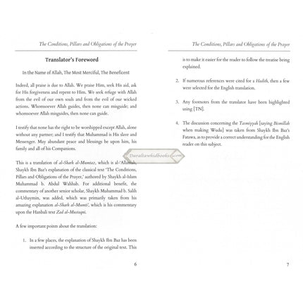 Explantion Of The Conditions, Pillars And Obligations Of The Prayer By Muhammad b. Abdul Wahhab, Abdul Aziz ibn Baz, and Muhammad b. Salih al-Uthaymin