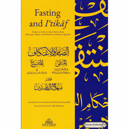 Fasting And I'tikaf