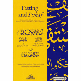 Fasting And I'tikaf