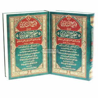 Fathul Bari-Sharah Sahih Al-Bukhari ,Complete in 2 volumes, By Hafiz Ibn Hajar Al-Askalani