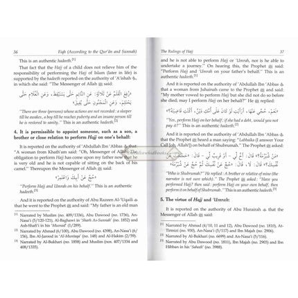 Fiqh According To the Quran & Sunnah Volume 2 Only