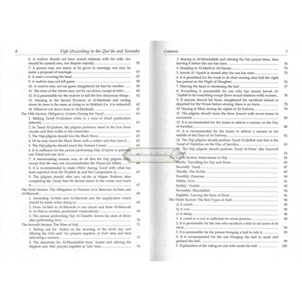 Fiqh According To the Quran & Sunnah Volume 2 Only