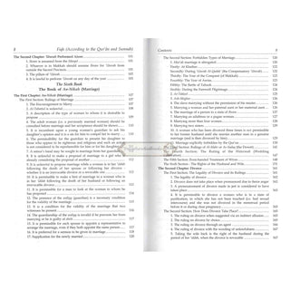 Fiqh According To the Quran & Sunnah Volume 2 Only