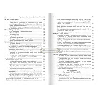 Fiqh According To the Quran & Sunnah Volume 2 Only