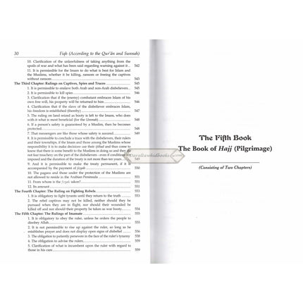 Fiqh According To the Quran & Sunnah Volume 2 Only