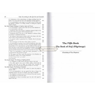 Fiqh According To the Quran & Sunnah Volume 2 Only