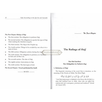 Fiqh According To the Quran & Sunnah Volume 2 Only