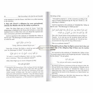 Fiqh According To the Quran & Sunnah Volume 2 Only