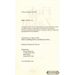 Fiqh Az Zakat (A Comparative Study) By Yusuf al-Qaradawi