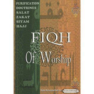 Fiqh Of Worship By Sheikh Muhammad Salih Ibn al-Uthaymeen