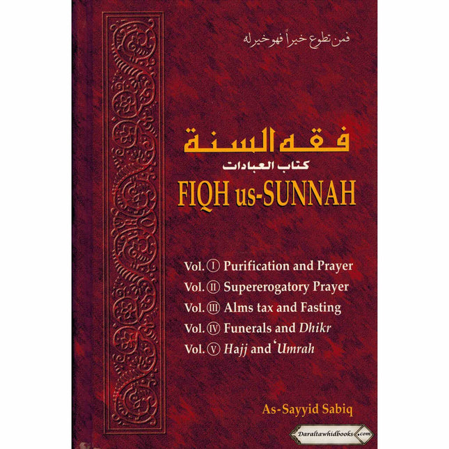Fiqh Us Sunnah Acts of Worship (5 Volumes in 1) By As-Sayyid Sabiq
