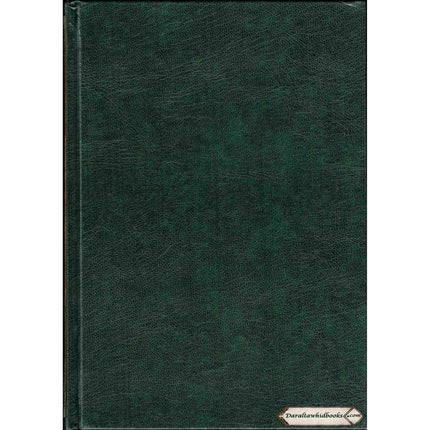 Fiqha Kitaab-O-Sunnat (Urdu Language) By Muhammad Subhi bin Hassan Hallaq