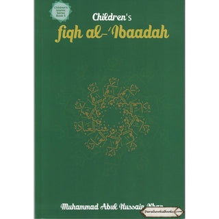 Fiqh al- Ibaadah (Children’s Islamic Series Book 5) By Muhammad Abul Hussain Khan