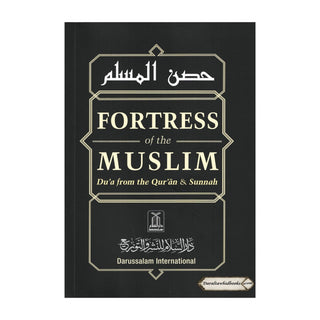 Fortress of The Muslim Du'a from the Qur'an & Sunnah (Large Size) By Sa'id Bin Ali Bin wahaf Al-Qahtani