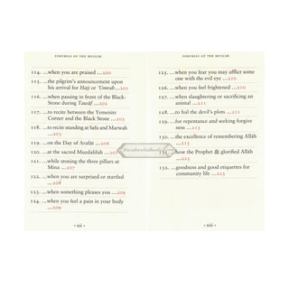 Fortress of The Muslim Du'a from the Qur'an & Sunnah (Large Size) By Sa'id Bin Ali Bin wahaf Al-Qahtani