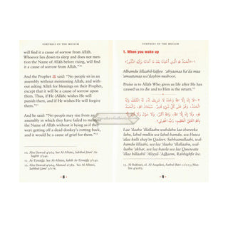 Fortress of The Muslim Du'a from the Qur'an & Sunnah (Large Size) By Sa'id Bin Ali Bin wahaf Al-Qahtani