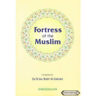 Fortress of the Muslim (Large) By Sa'id bin Ali bin Wahaf Al-Qahtani