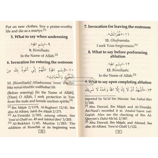 Fortress of the Muslim (Pocketsize Rexin Cover) By Sa'id bin Ali bin Wahaf Al-Qahtani