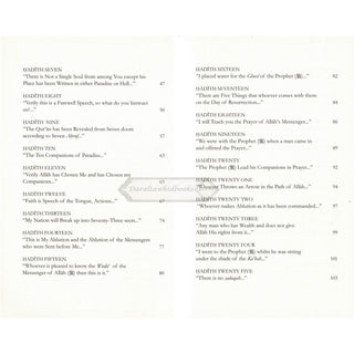 Forty Hadith On Islam By Imam Abu Bakr Al-Ajurri