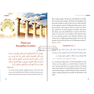 Forty Hadith about Women by Abu Hamza Abdul Khaliq Siddiqui