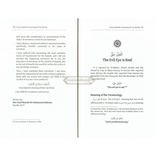 Forty Hadiths Consisting of only Two Words By Mustafa Ibn Muhammad Mubram