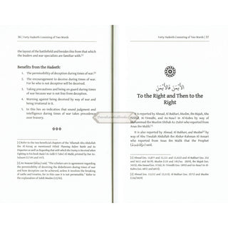 Forty Hadiths Consisting of only Two Words By Mustafa Ibn Muhammad Mubram