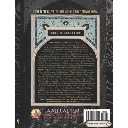 Foundations for the New Muslim and Newly Striving Muslim,Exercise Workbook,Volume 4 By Abu Sukhailah Khalil Ibn-Abelahyi al-Amreekee