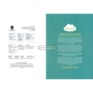 Fun Brain Teasers For Muslim Kids By Fawziyyah Emiabata