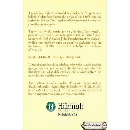 Fundamental Principles of the Sunnah (Workbook) By Imam Ahmad Ibn hanbal