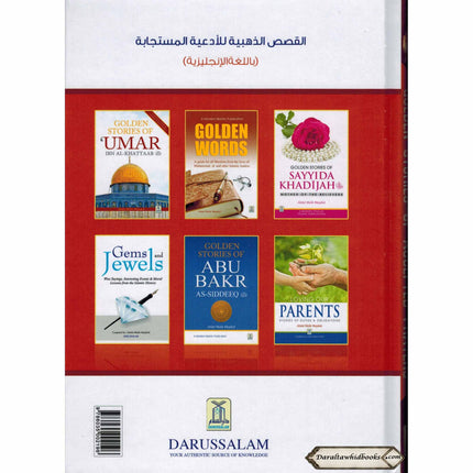 Golden Stories of Accepted Prayers By Abdul Malik Mujahid