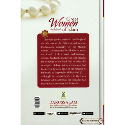Great Women of Islam: Who were given the good News of Paradise By Mahmood Ahmad Ghadanfar