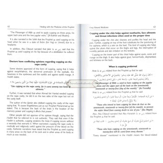 Healing with the Medicine of the Prophet By Ibn Qayyim al-Jauziyah