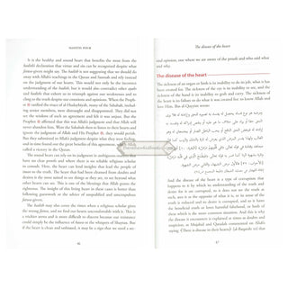 Heart Therapy , Forty Hadiths In Tazkiyah And Soul Purification By Dr. Ali Albarghouthi