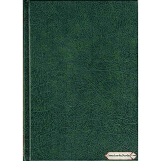 Hedayatul Qari Sharah Sahih Al-Bukhari (10 Vol Set) Urdu Language