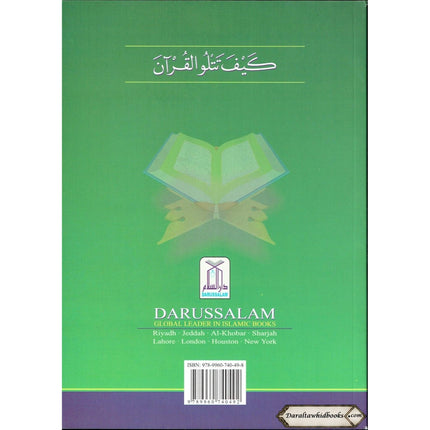 Help Yourself in Reading The Quran By Qari Abdussalam