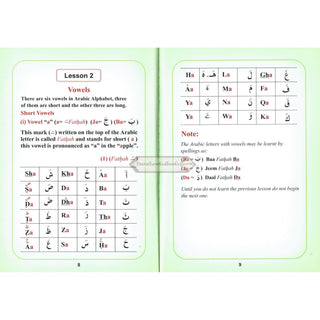 Help Yourself in Reading The Quran By Qari Abdussalam