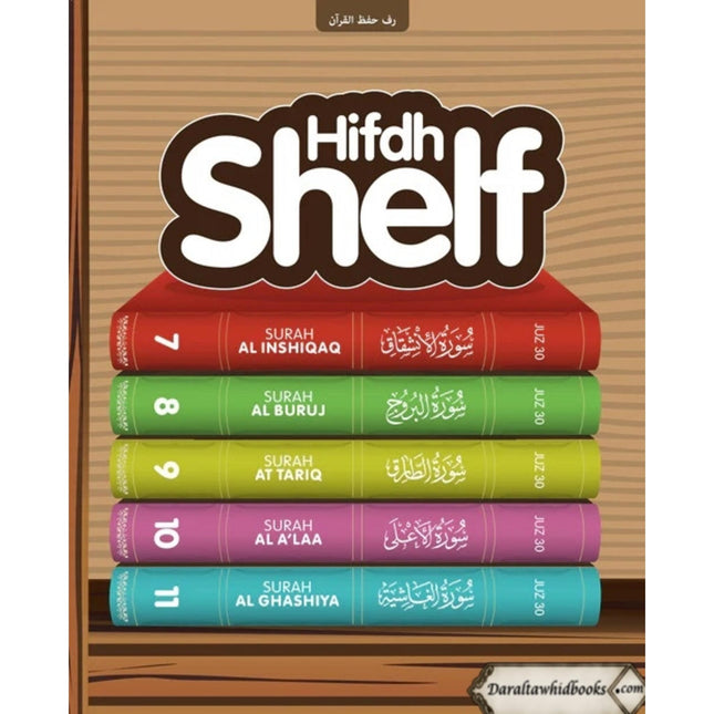 Hifdh Shelf By Learning Roots