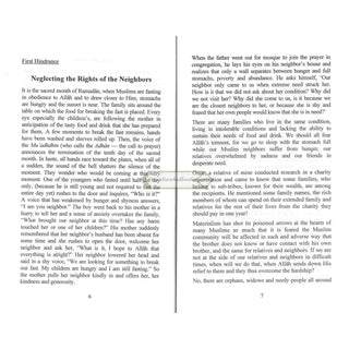 Hindrances on the Path By Abdul-Malik Al-Qasim