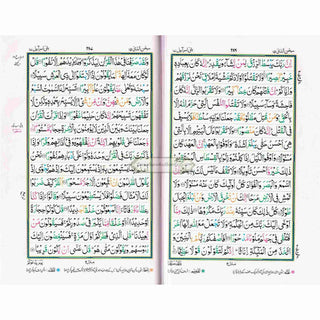Holy Quran Colour Coded Tajweed Quran,15 Lines-Tajweedi Quran Ref H-24D Velvet Cover