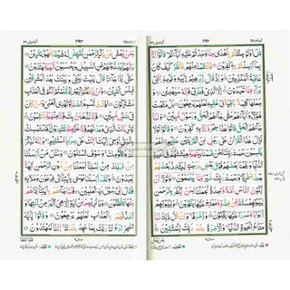 Holy Quran Colour Coded Tajweed Quran,15 Lines-Tajweedi Quran Ref H-24D Velvet Cover