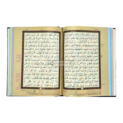 Holy Quran Colour Coded Tajweed Quran,15 Lines-Tajweedi Quran Ref H-30