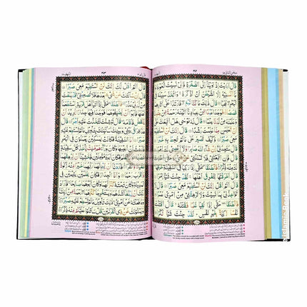 Holy Quran Colour Coded Tajweed Quran,15 Lines-Tajweedi Quran Ref H-30