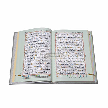 The Holy Quran No.123 CC Hardcover L Edition