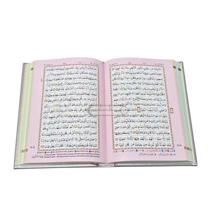 The Holy Quran No.123 CC Hardcover L Edition