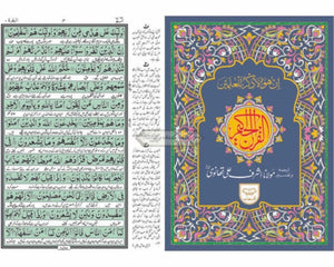 Collection image for: Qudratullah Company