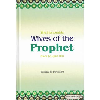 Honorable Wives of the Prophet (S)