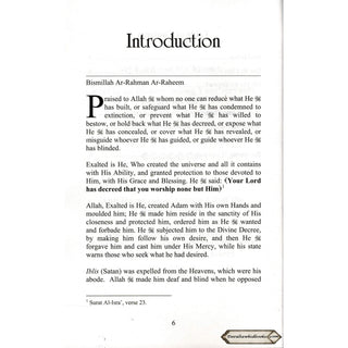How Do I Turn To Allah? By Sh. Mohammad Hussain Yaqub