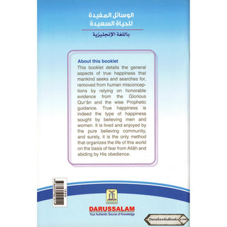 How to Achieve Happiness By Abdul Rahman Bin Nasir As-Sa'adi