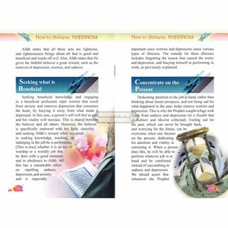 How to Achieve Happiness By Abdul Rahman Bin Nasir As-Sa'adi